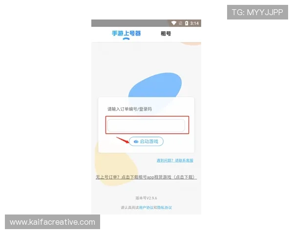 如何通过凯发体育备用平台官网登录实现账号安全保护与快速登录的实用技巧分享
